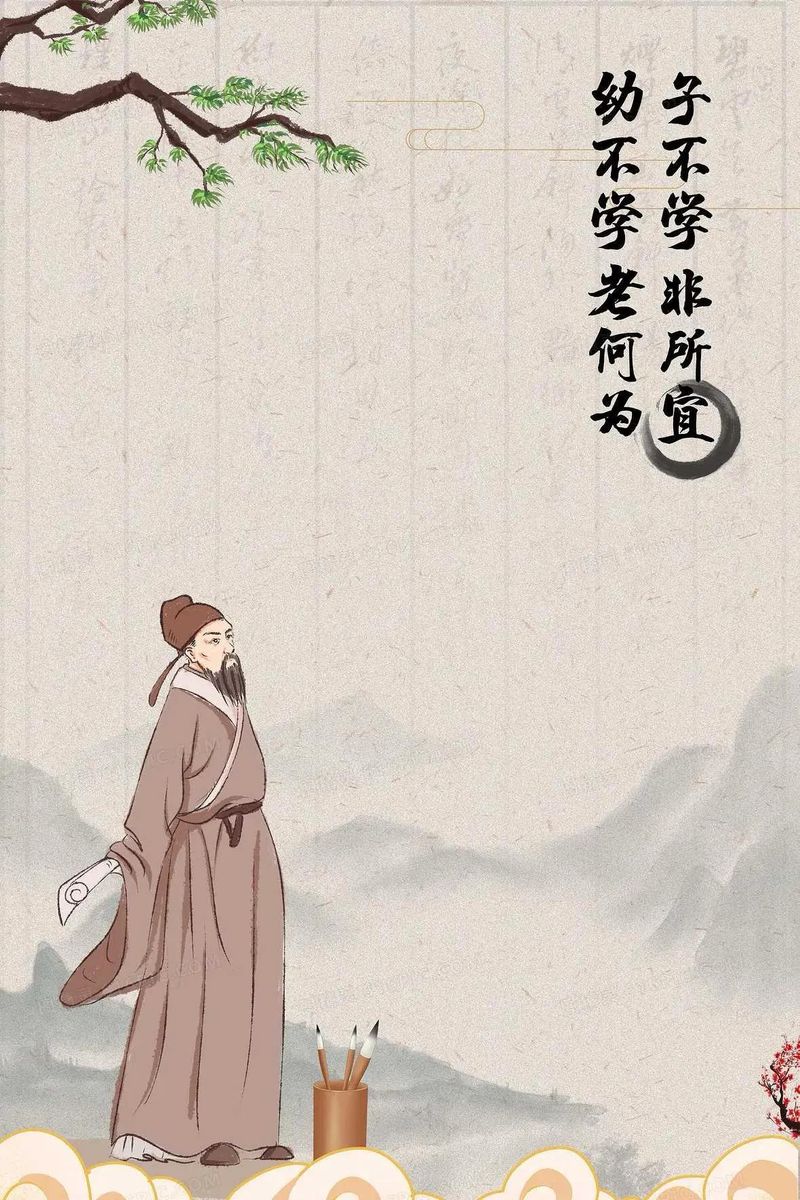 国学知识基本大全