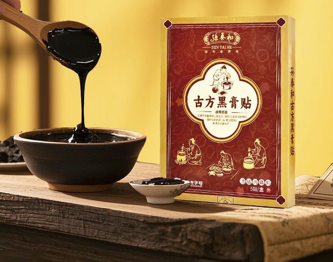 仙草活骨膏多少钱一盒几张