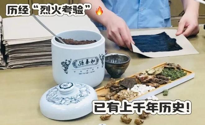 仙草活骨膏多少钱一盒几张