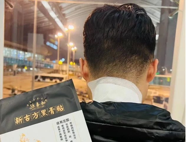仙草活骨膏多少钱一盒几张