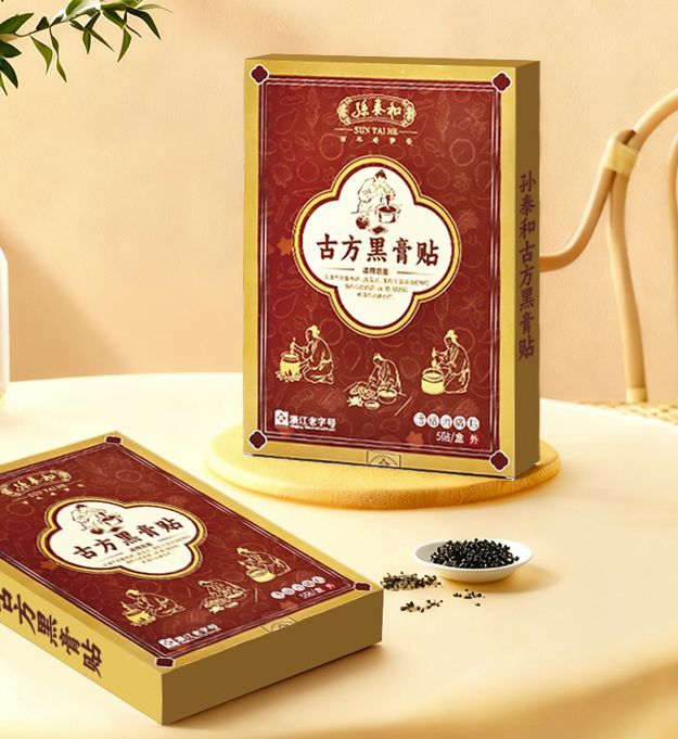 仙草活骨膏多少钱一盒几张