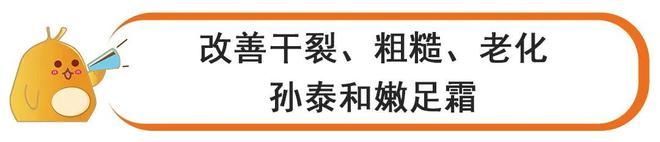 仙草活骨膏多少钱一盒几张