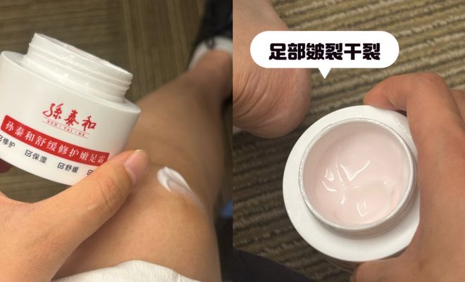 仙草活骨膏多少钱一盒几张