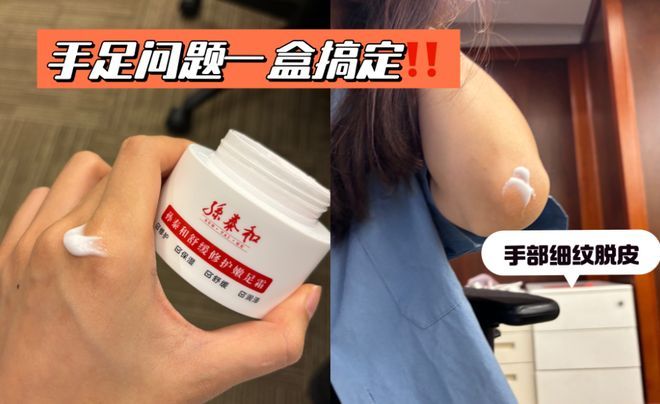 仙草活骨膏多少钱一盒几张