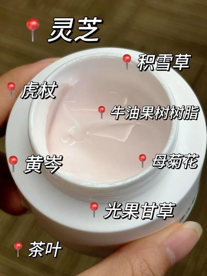 仙草活骨膏多少钱一盒几张