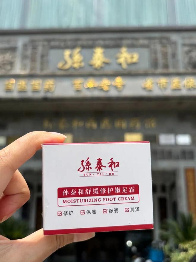 仙草活骨膏多少钱一盒几张