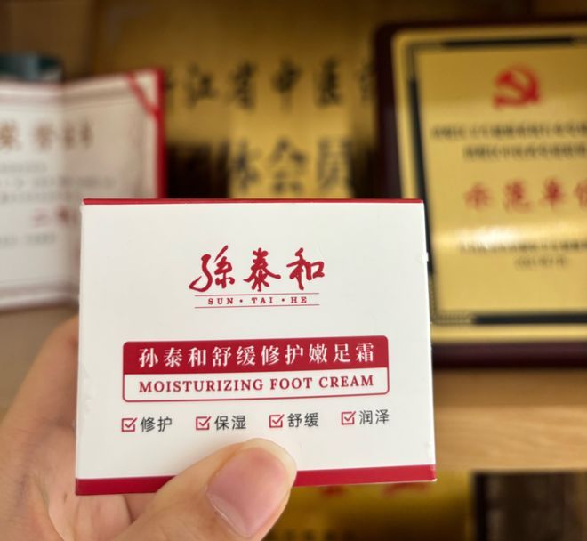 仙草活骨膏多少钱一盒几张