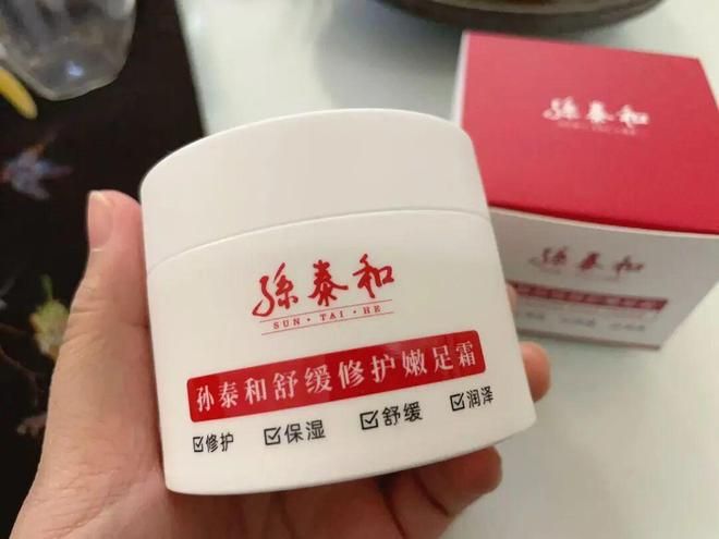 仙草活骨膏多少钱一盒几张