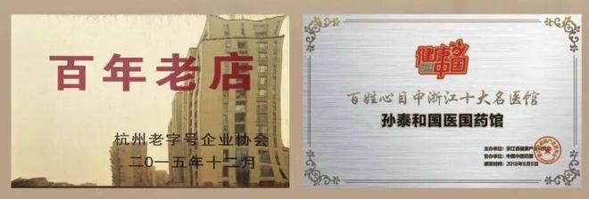 仙草活骨膏多少钱一盒几张