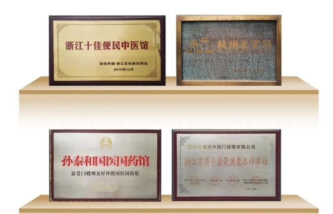 仙草活骨膏多少钱一盒几张