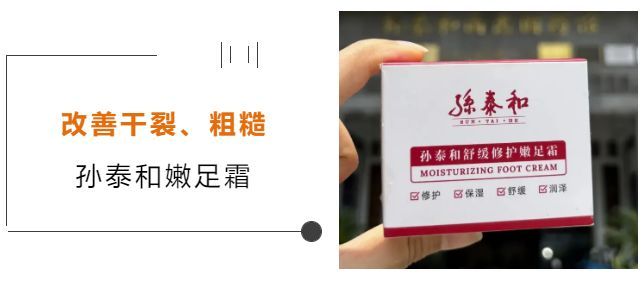 仙草活骨膏多少钱一盒几张