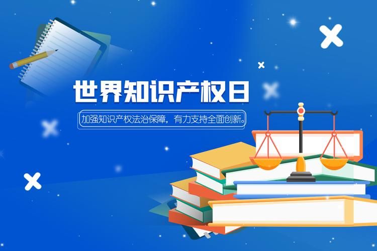 免费知识产权管理软件
