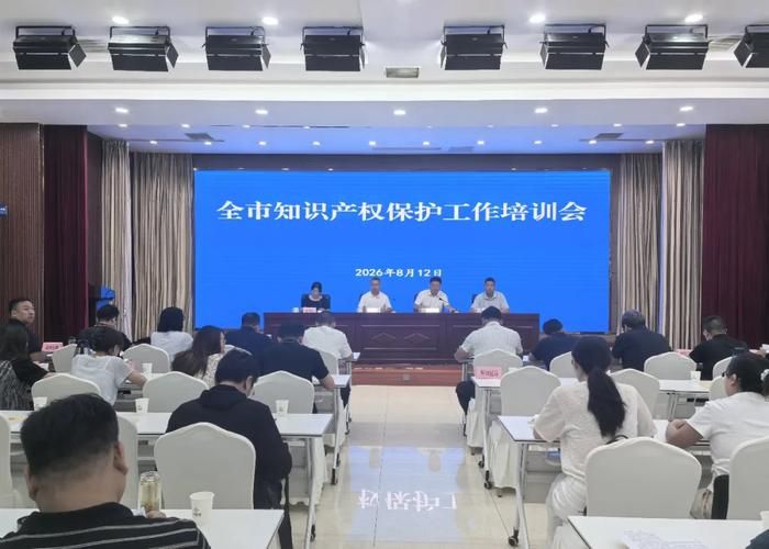 免费知识产权管理软件