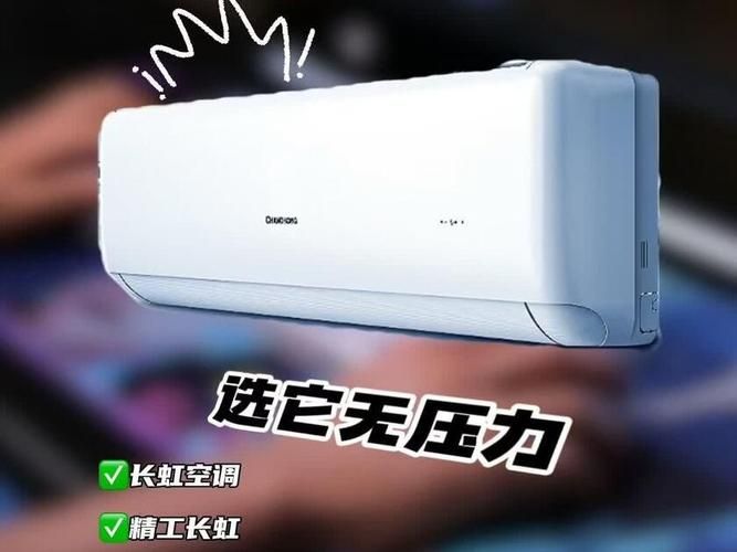 定频空调维修技术视频