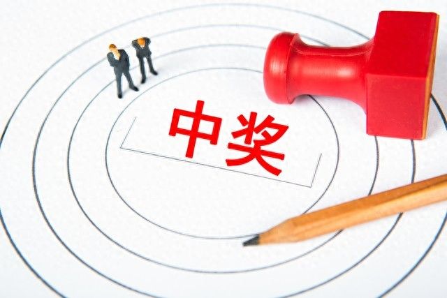 双色球中三个红球多少钱