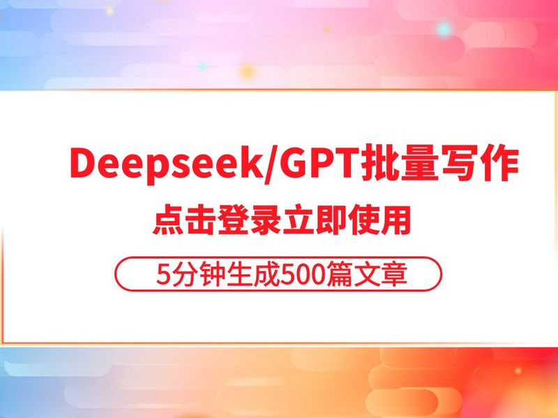 什么是seo搜索优化，浅谈seo搜索引擎优化