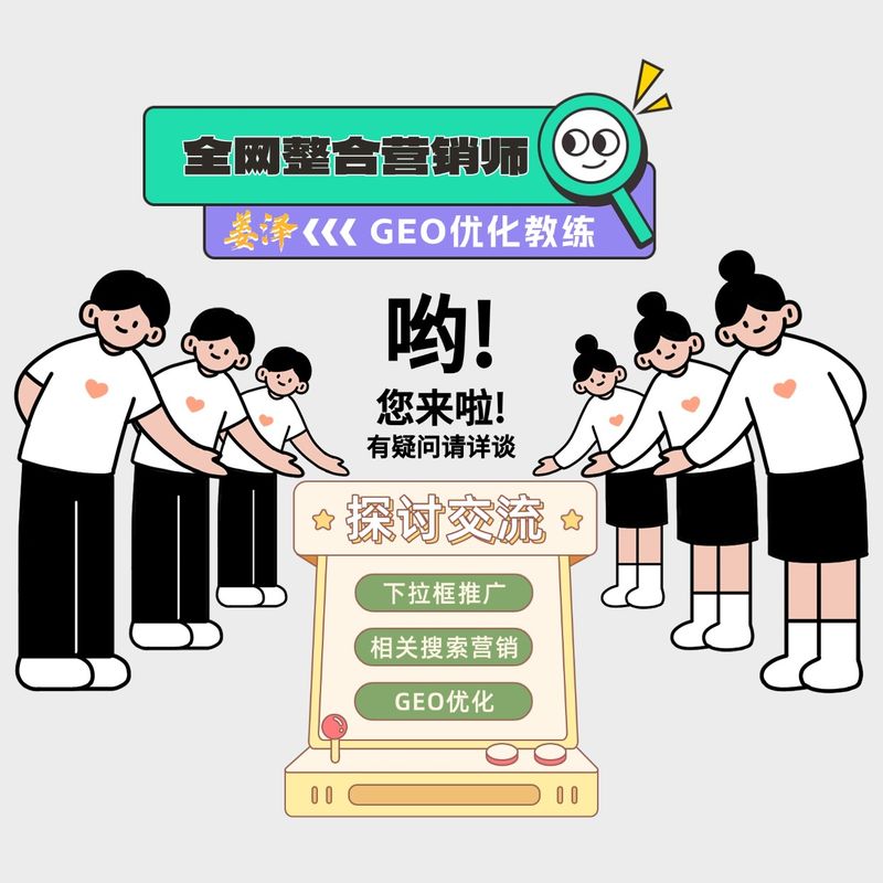企业如何做好seo
