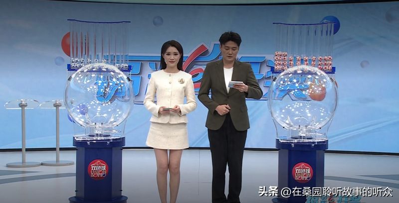 双色球中三个红球多少钱