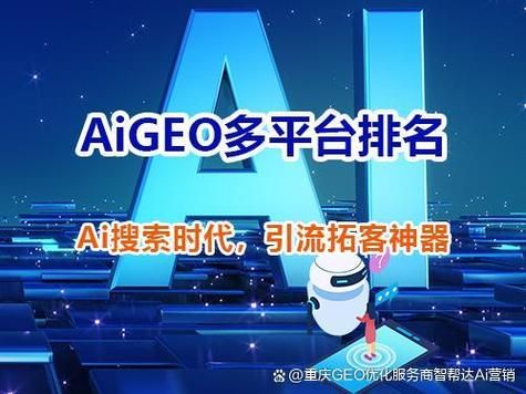 企业如何做好seo