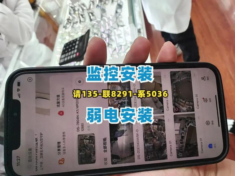 装个监控多少钱