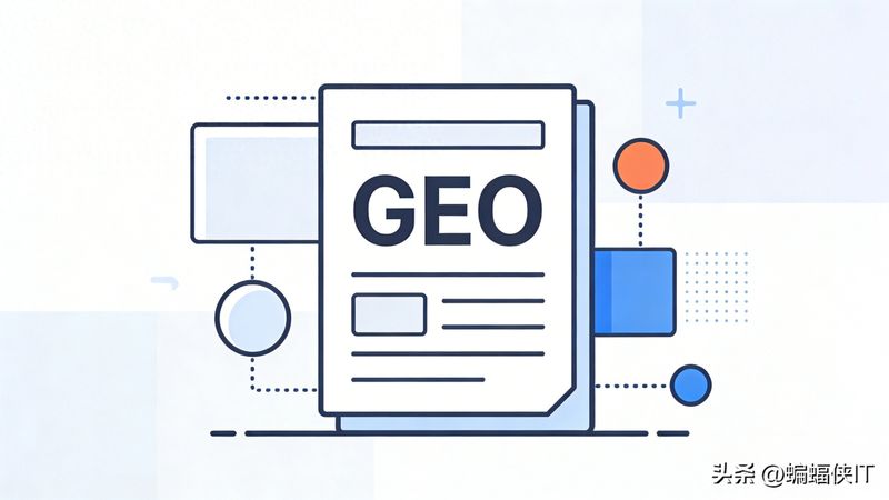 seo站外推广