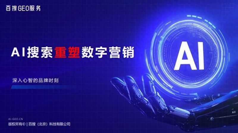 seo站外推广