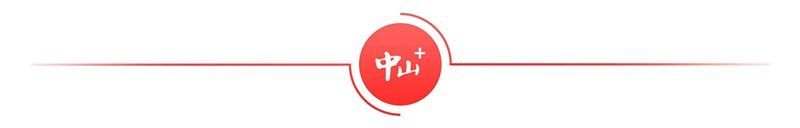 国父纪念馆维修