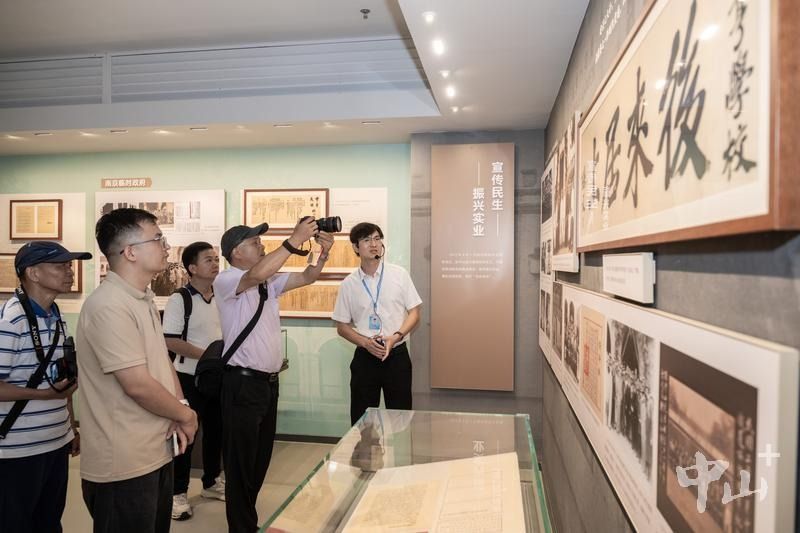 国父纪念馆维修