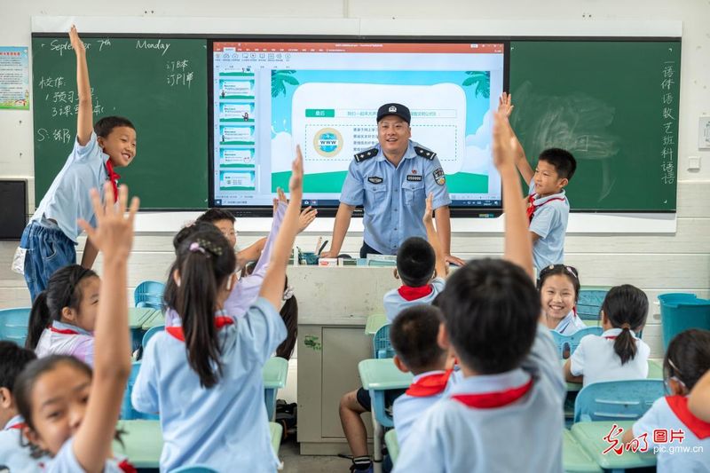 2026年天文知识竞赛题库 附答案