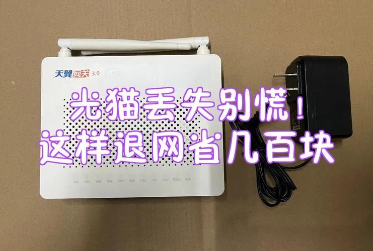 电话线猫多少钱