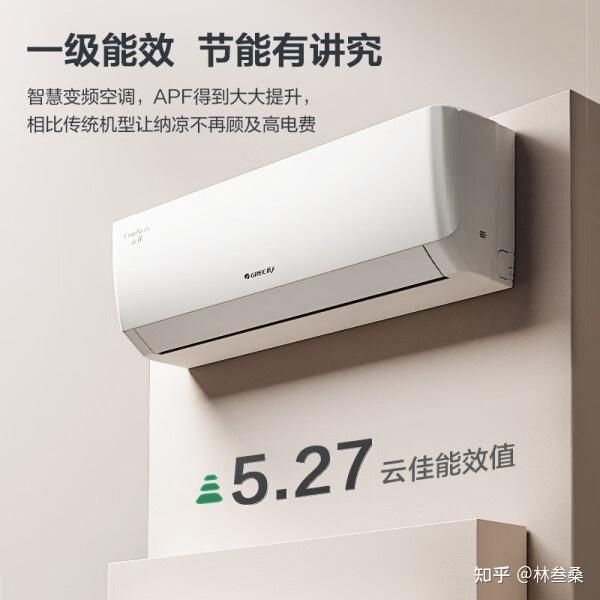 空调 工作原理