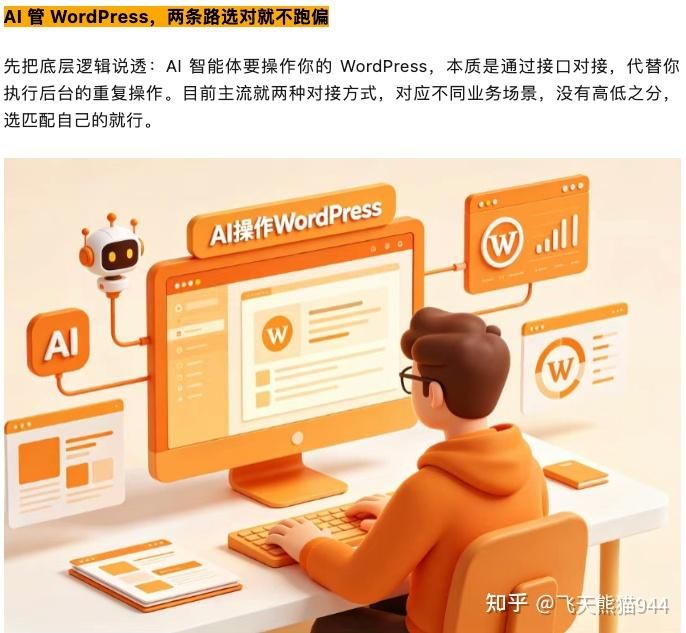 Zencart seo