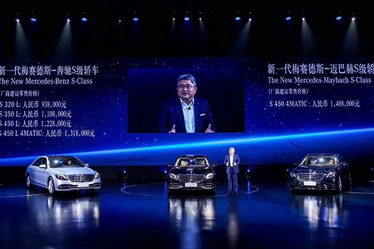 当下工业时代最优秀汽车奔驰新一代S级轿车上市 售价93.80万起