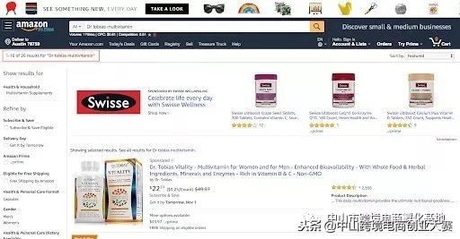 zencart seo