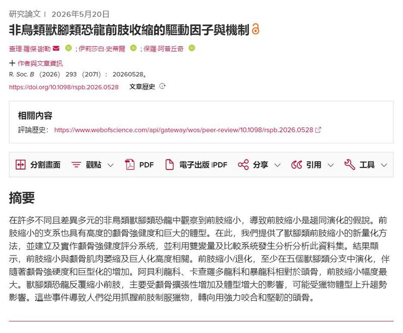 儿童百科知识问答哪种恐龙最