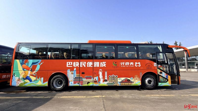 成都到自贡车费