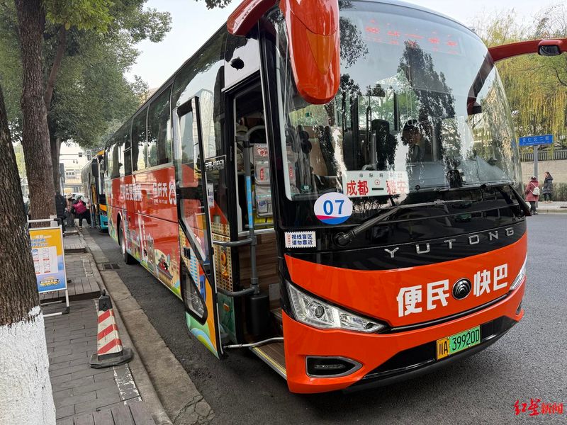 成都到自贡车费