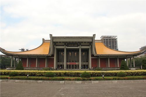国父纪念馆维修