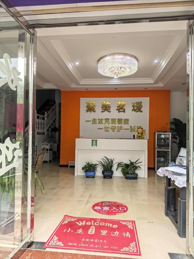 黄雀斑的治疗方法