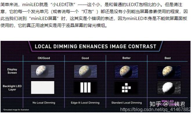 led显示屏维修方案