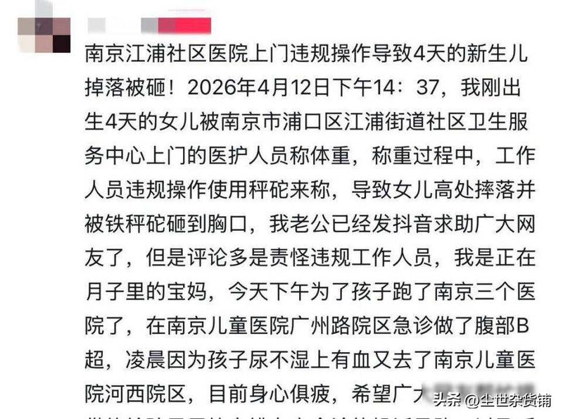 小杆秤制作原理说明