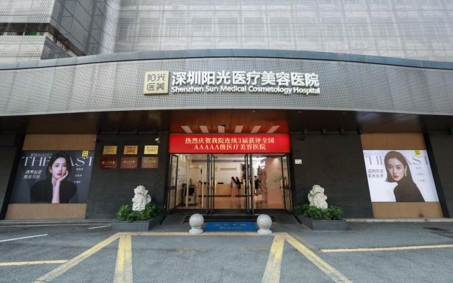 黄雀斑的治疗方法