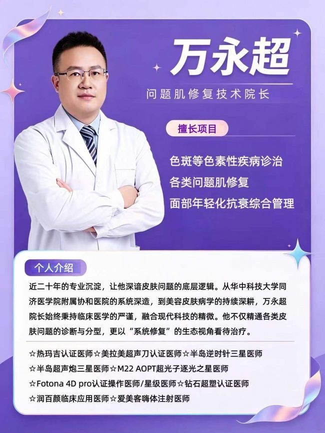 黄雀斑的治疗方法