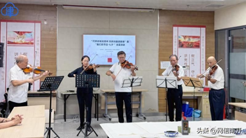 巧手制如意秤 诗乐共度七夕——这场七夕活动“古意”盎然