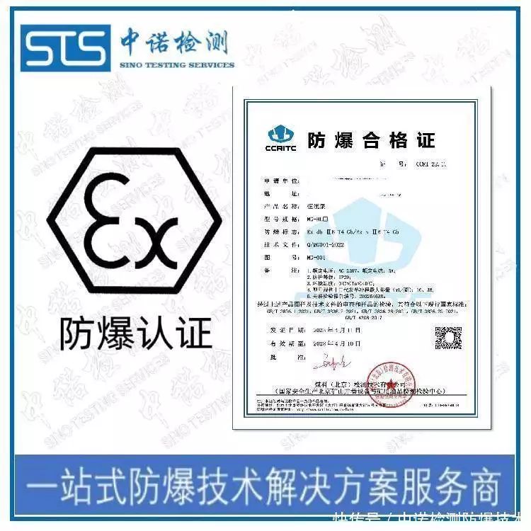 防爆配电箱价格便宜
