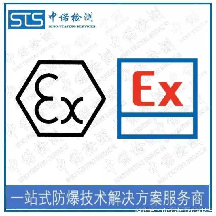 防爆配电箱价格便宜
