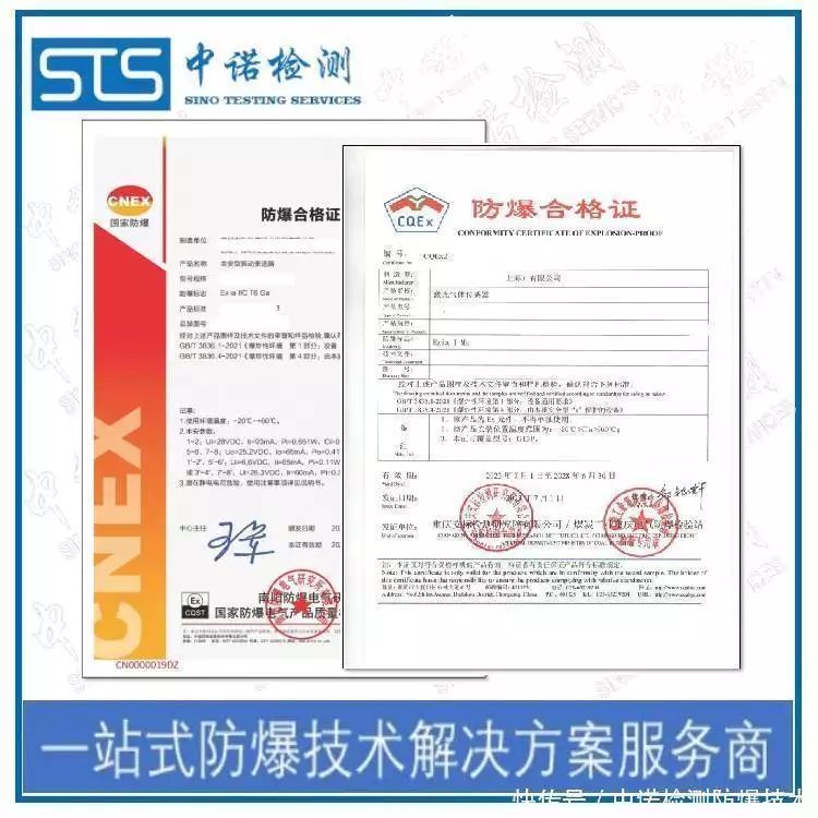 防爆配电箱价格便宜