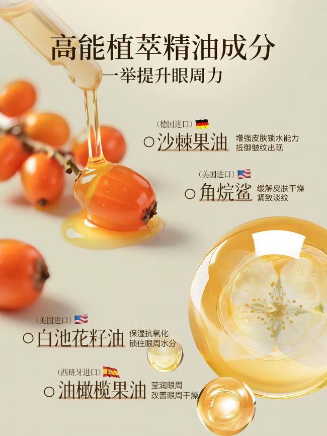 眼部如何化妆步骤视频
