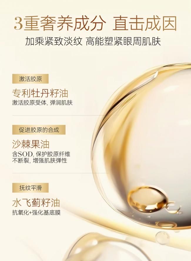 眼部如何化妆步骤视频