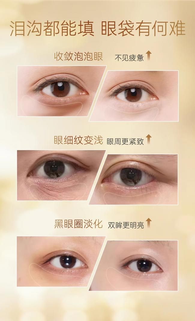 眼部如何化妆步骤视频